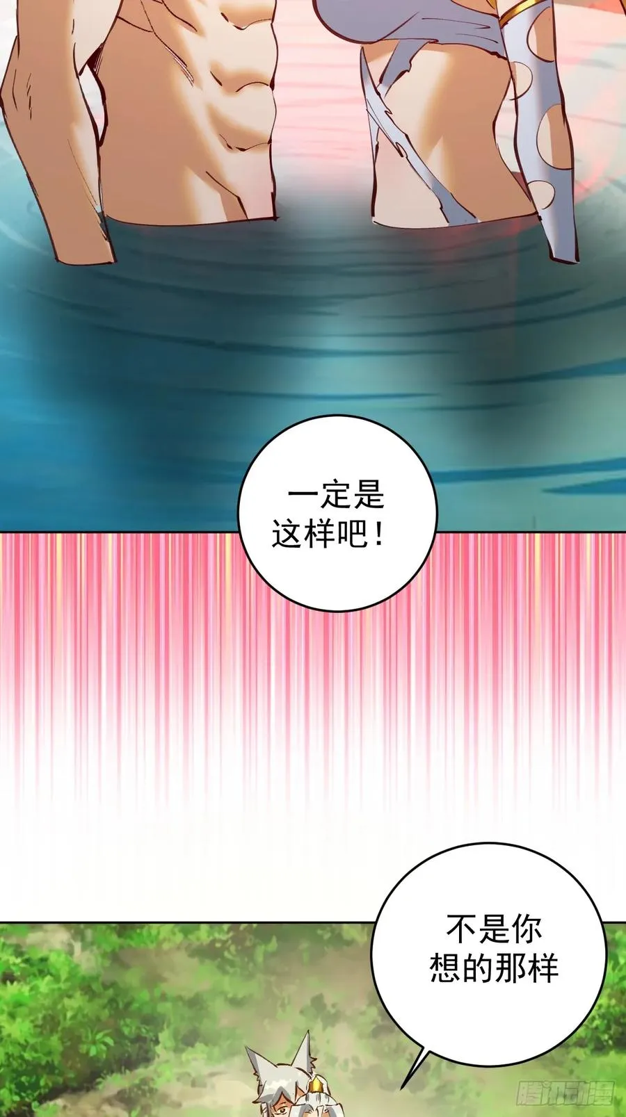 第47话：仪式17