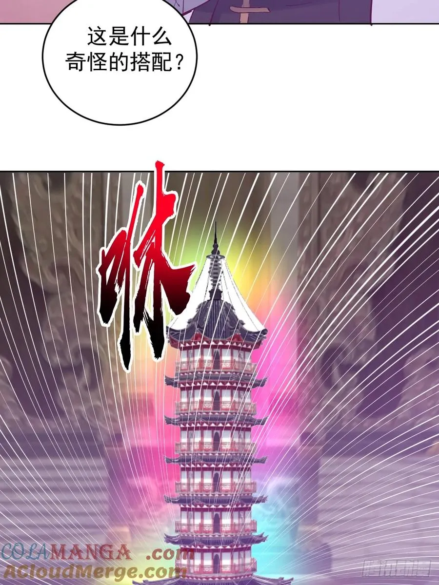 第91话：宝塔18