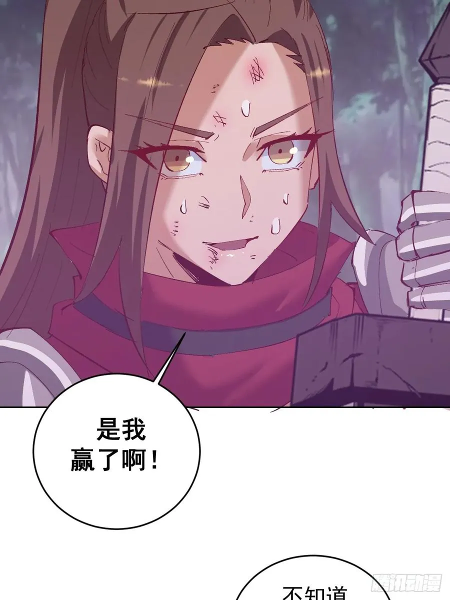 第95话：烈焰27