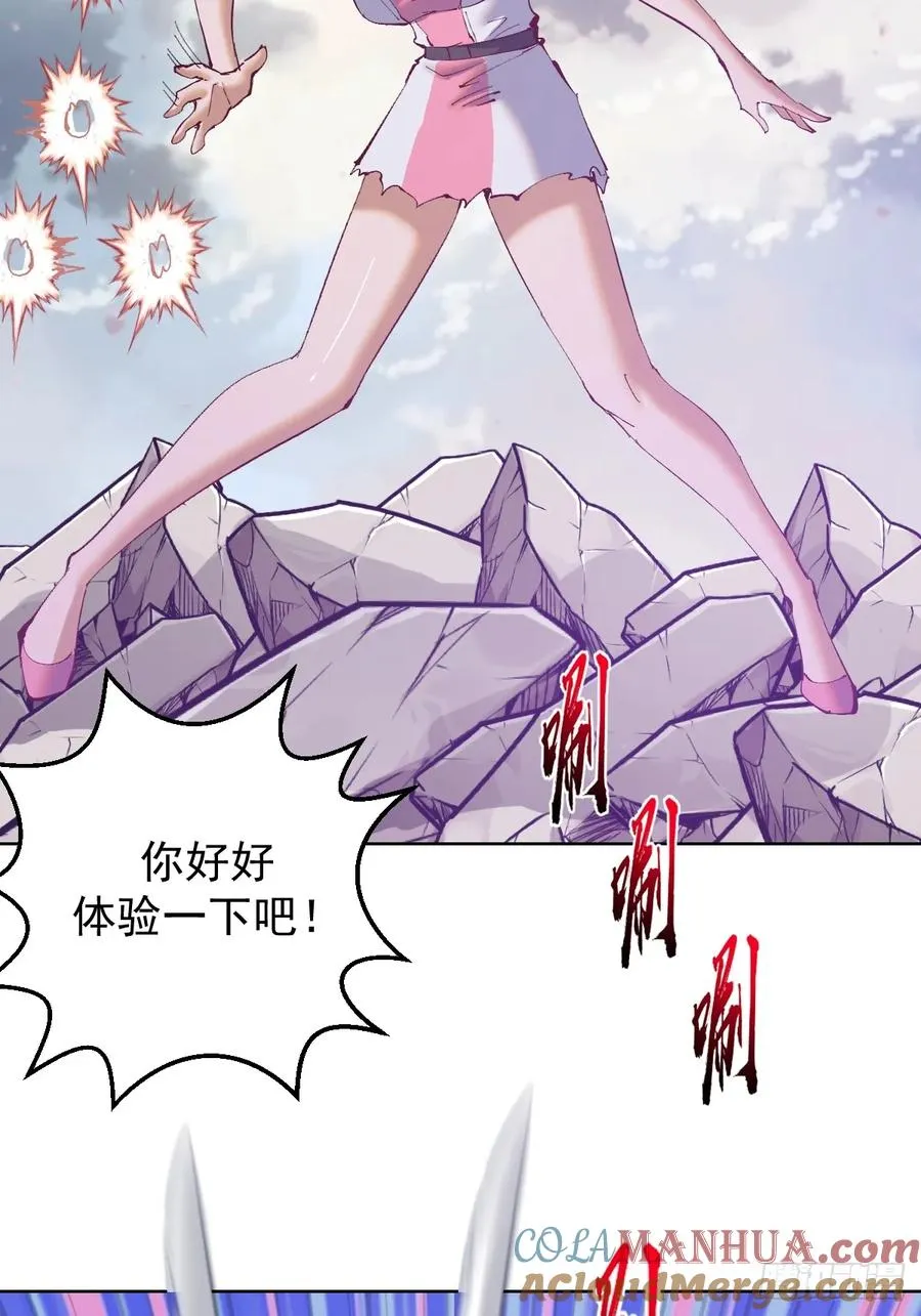 第75话：来打一针吧8