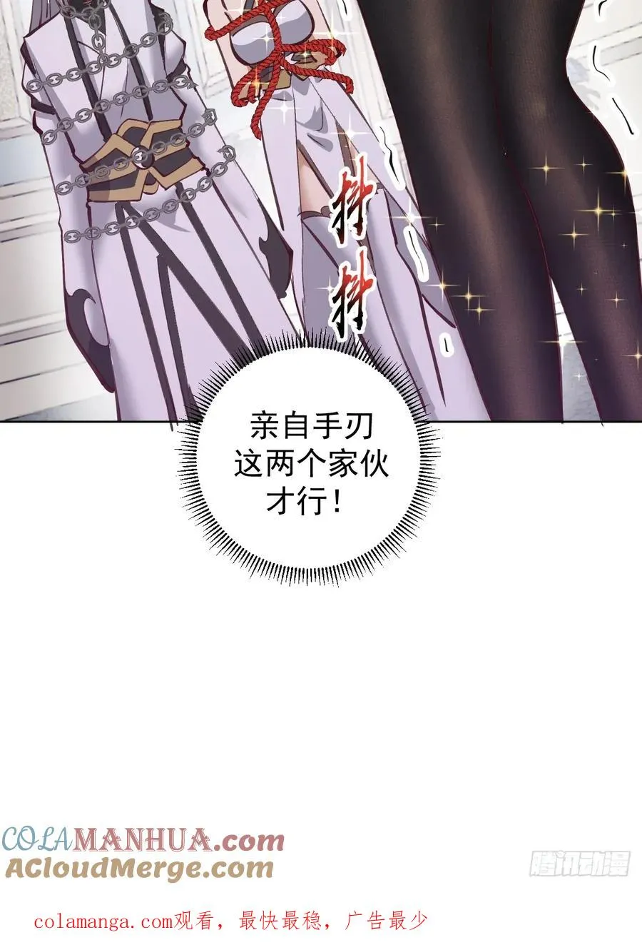 第68话：桃乐丝42