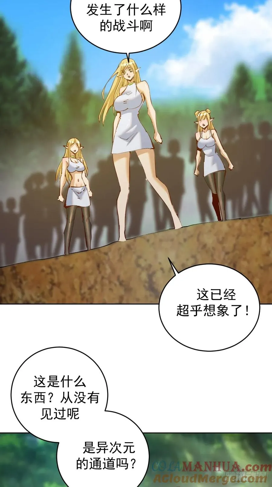 第46话：事后2