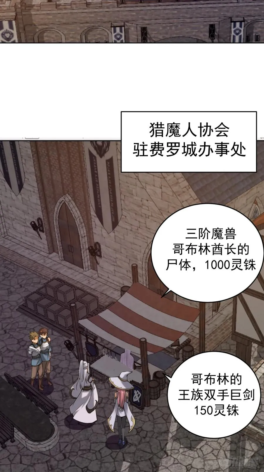 第四话：小狐狸白晴2