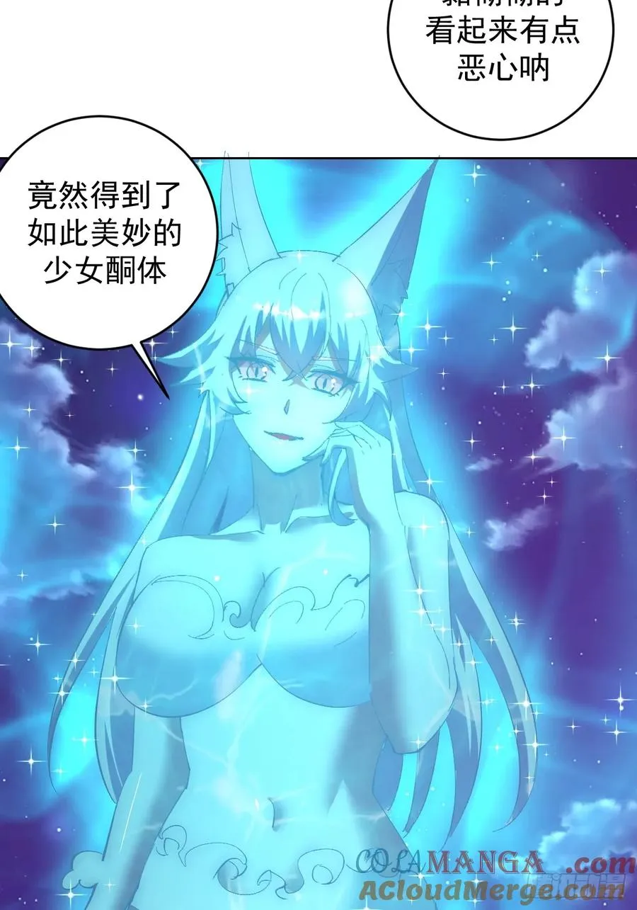 第91话：宝塔38