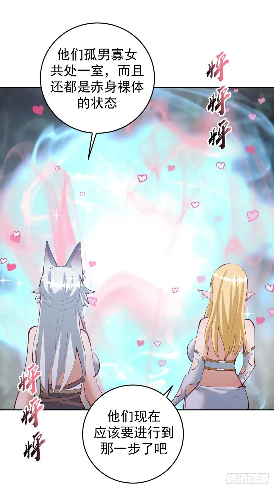 第45话：悸动的心3