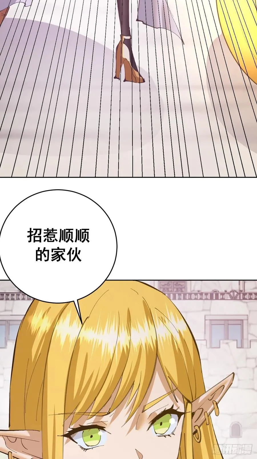 第71话：杀无赦21