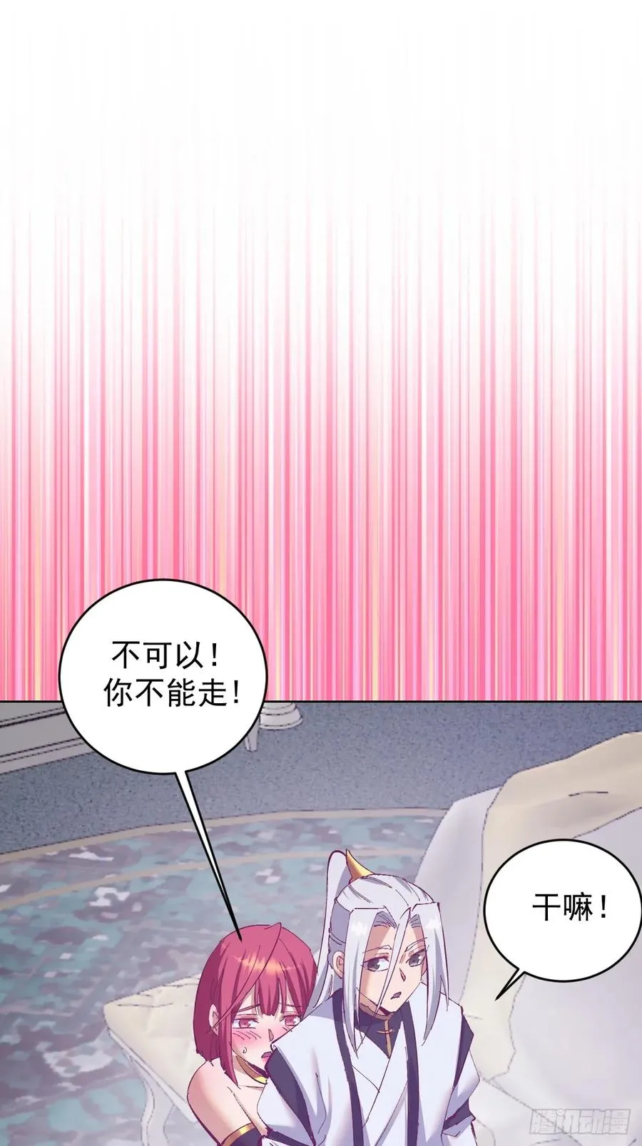 第77话：控制7
