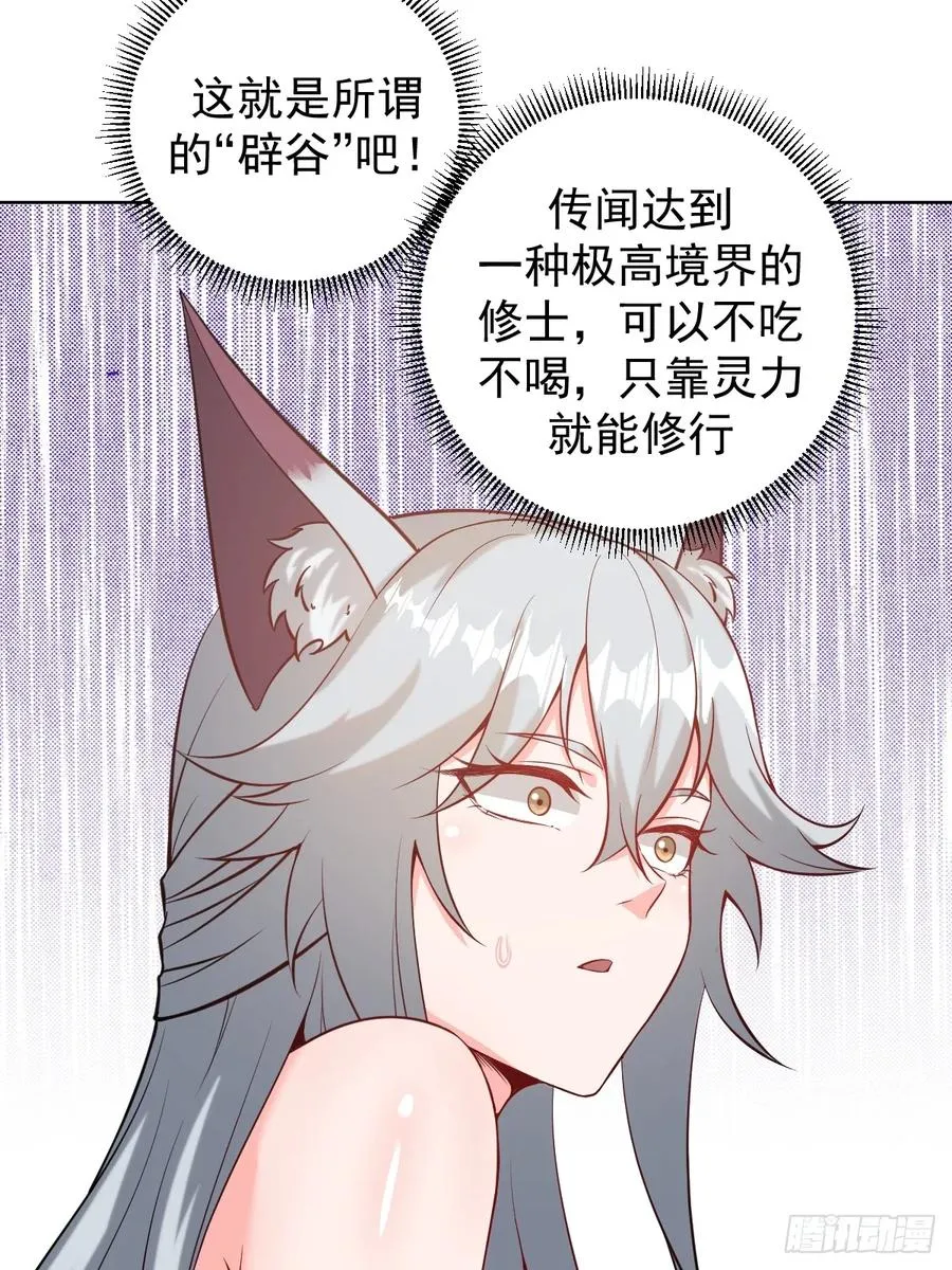 第15话：宴请34