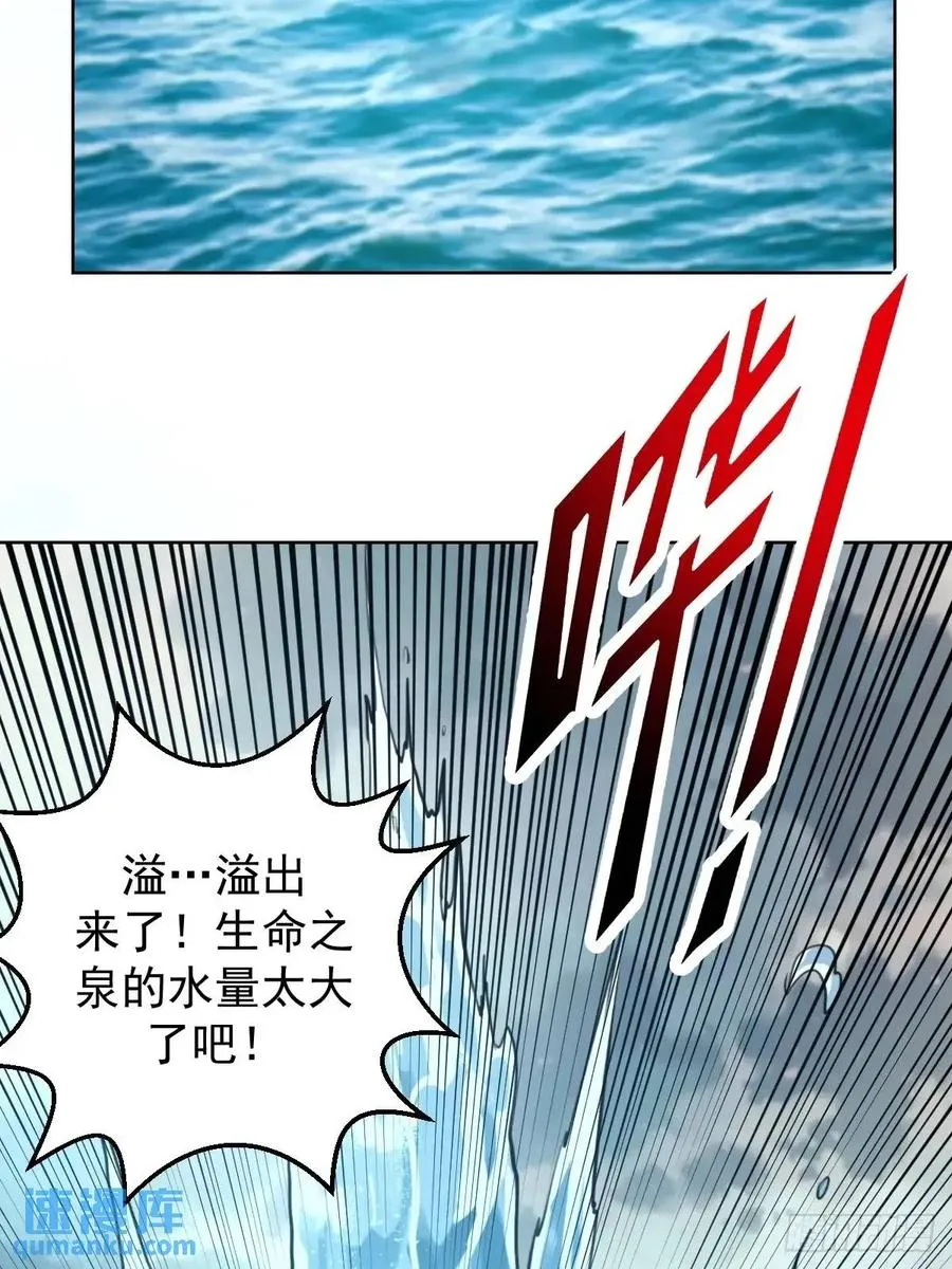 第48话：黑龙19