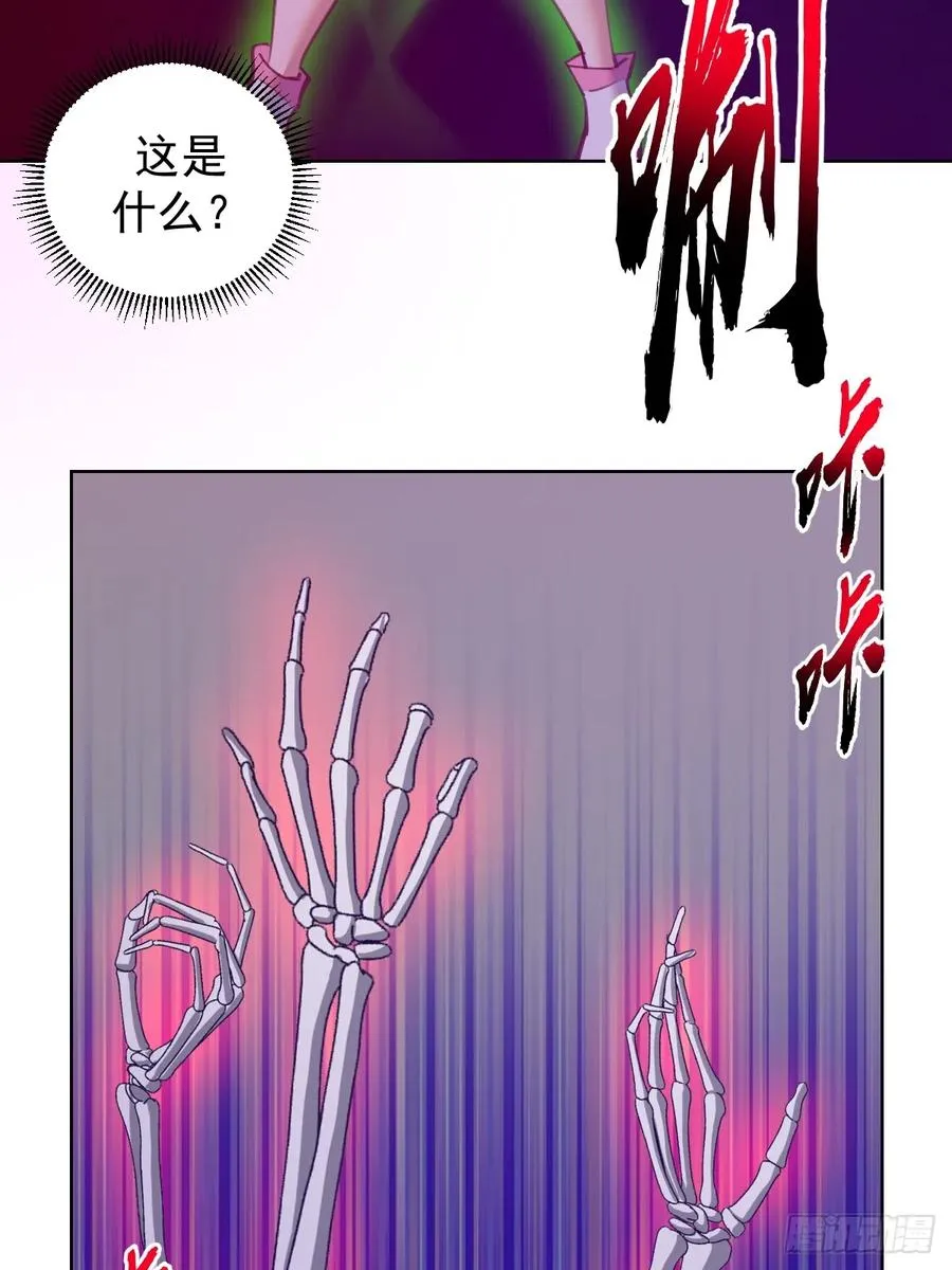 第82话：强者对决21