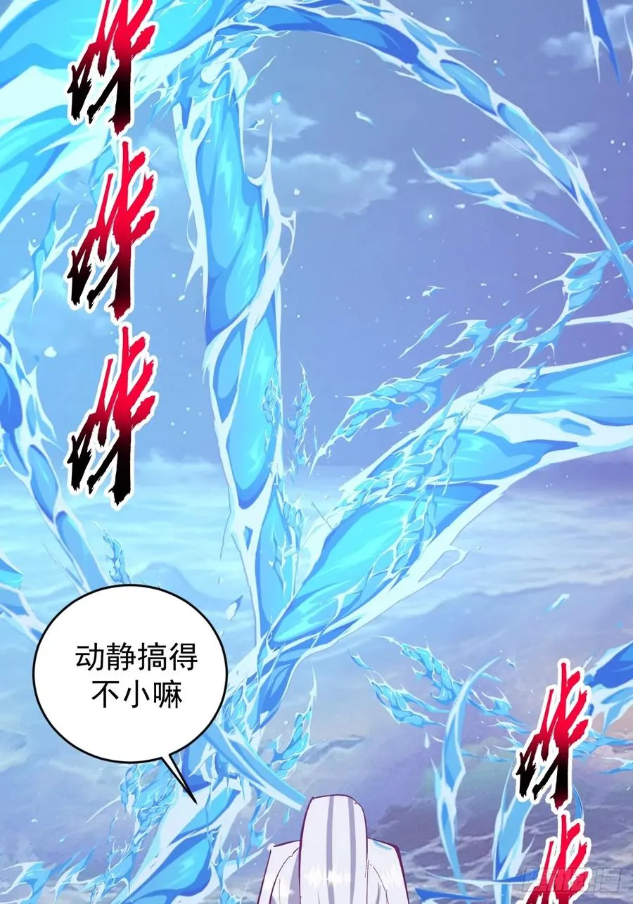 第92话：纯水史莱姆11
