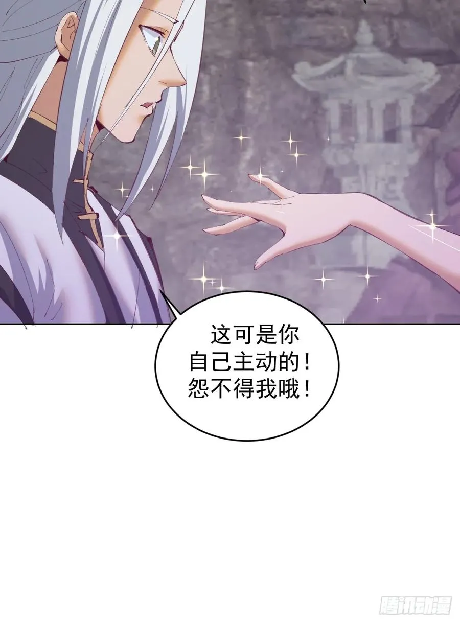 第84话：美人计29