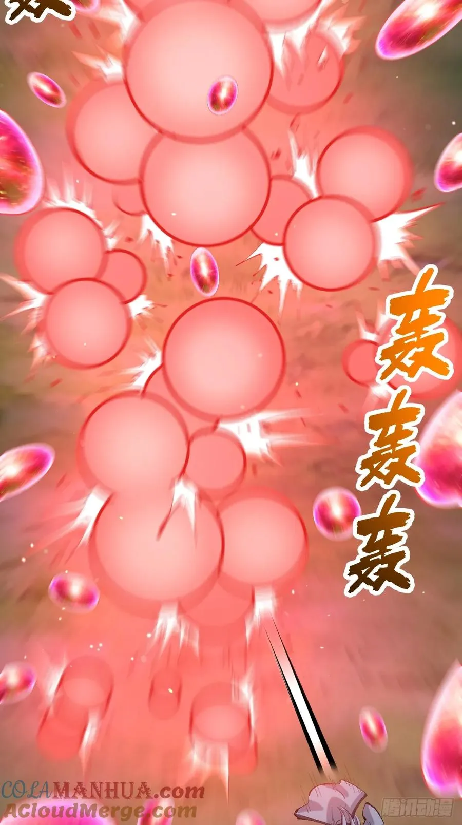 第21话：一挑四15