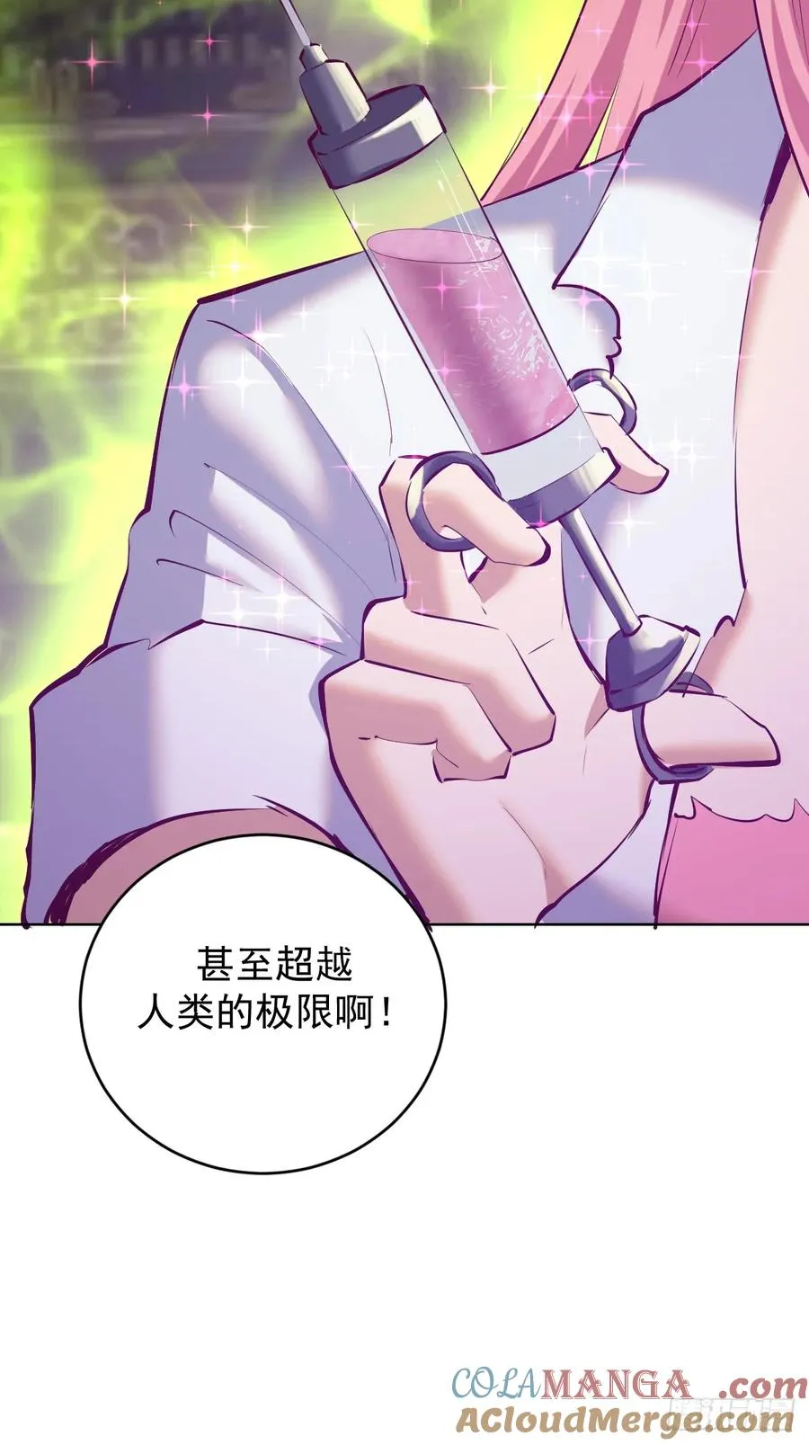 第86话：后宫对决（二）36
