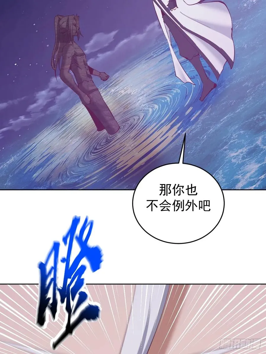 第95话：烈焰7