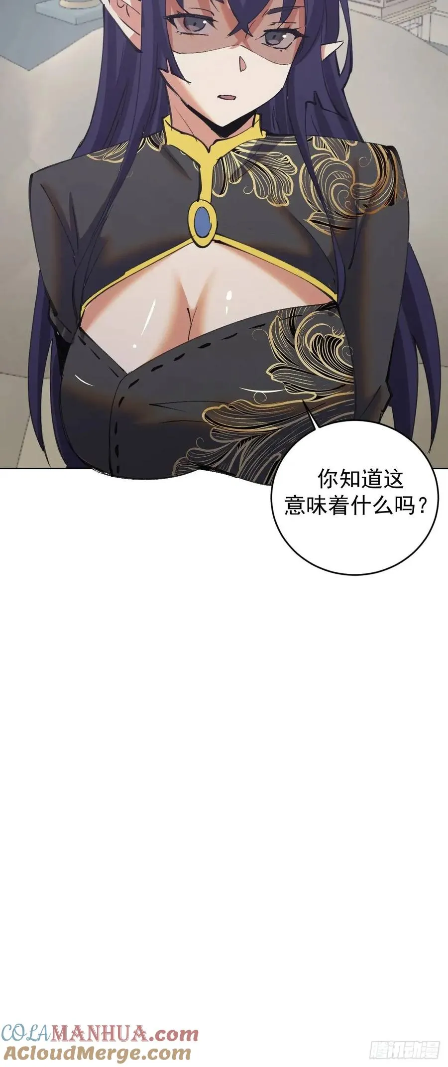 第51话：矛头32