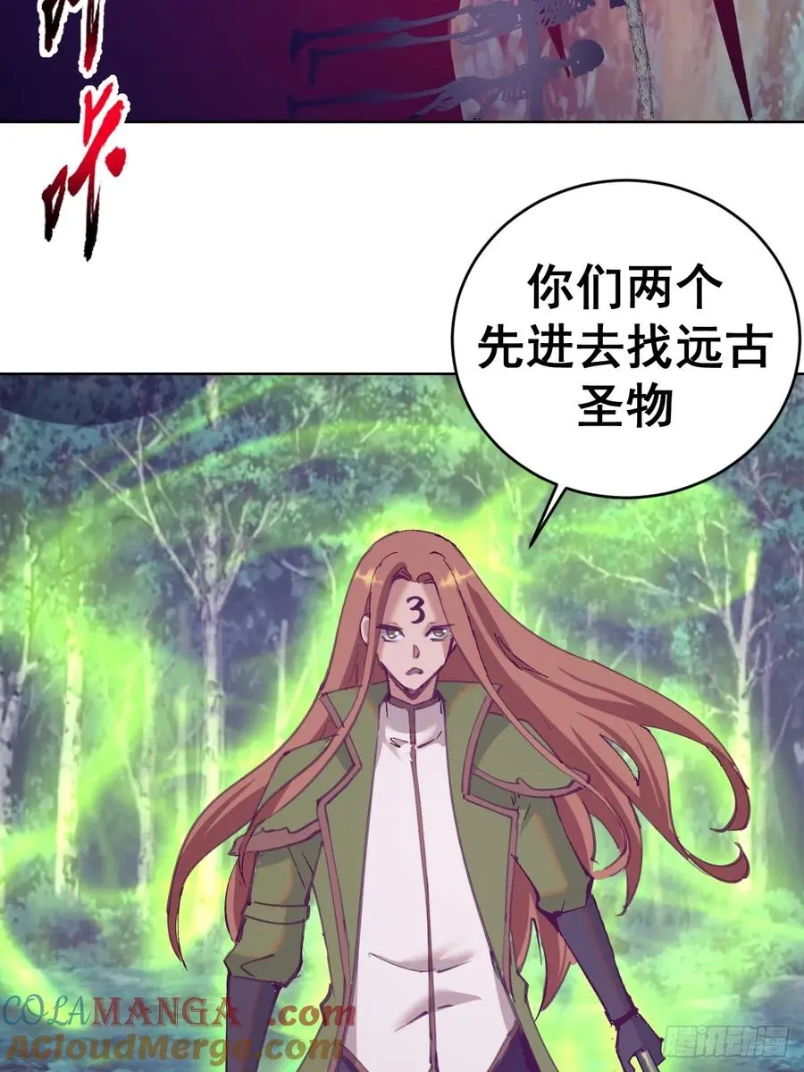 第82话：强者对决30