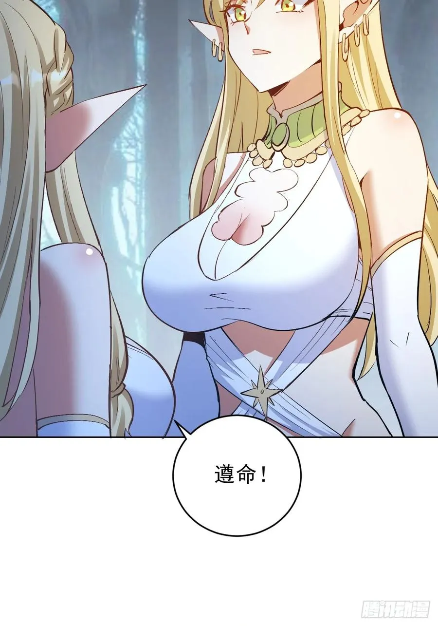 第34话：S级巅峰强者44