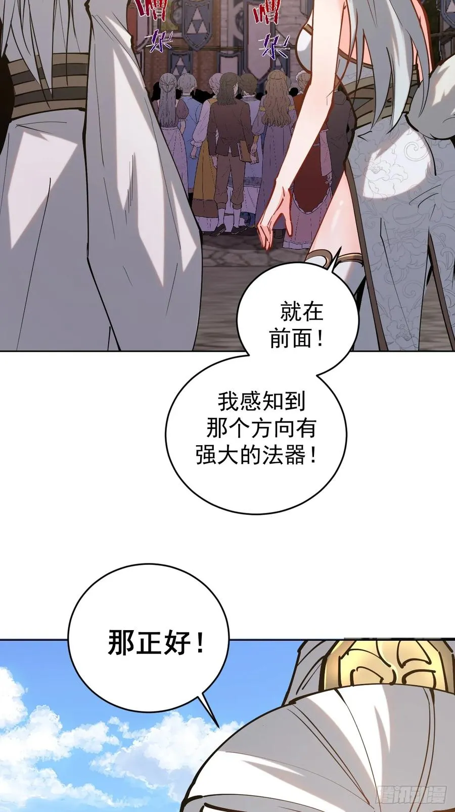 第五话：尘封的过去52