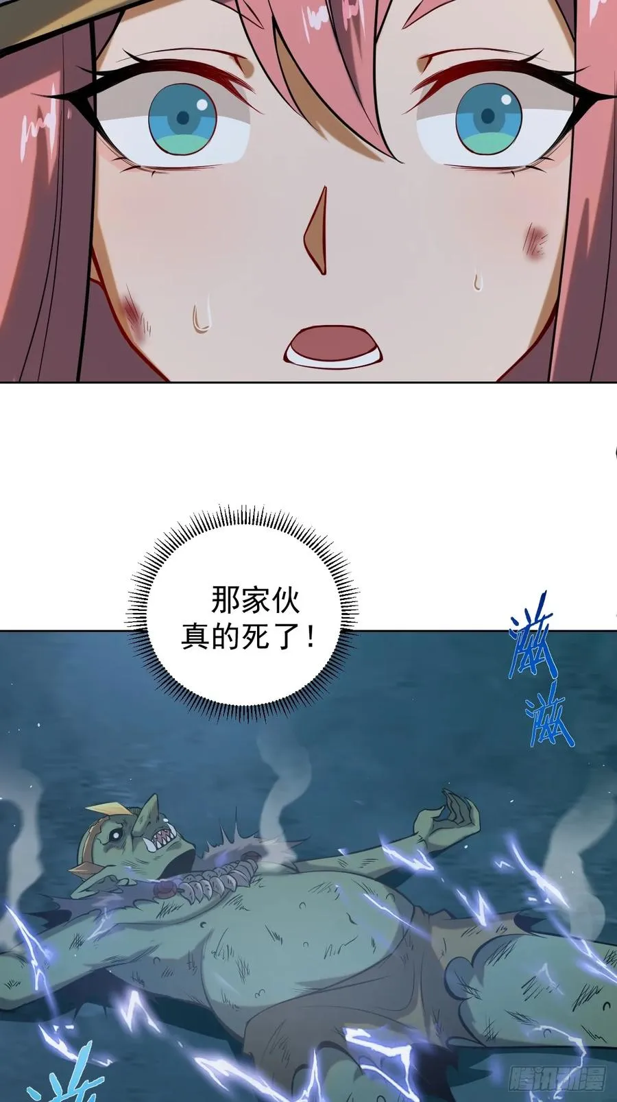 第三话：天雷引16
