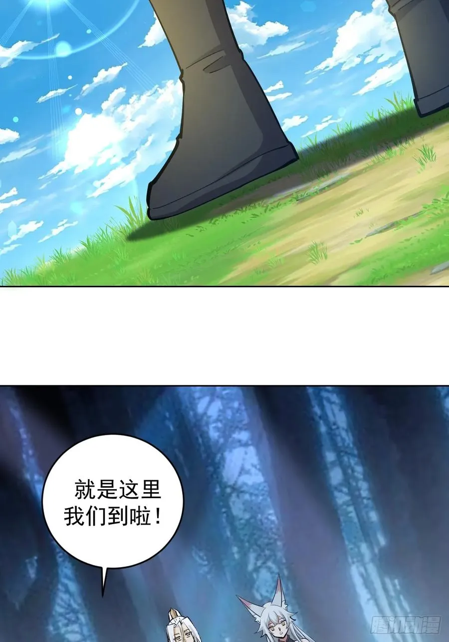 第29话：生命之泉38