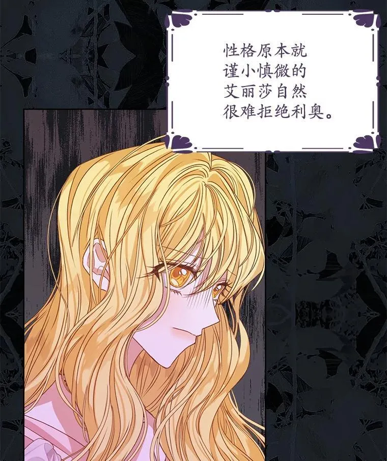 13.制定计划25