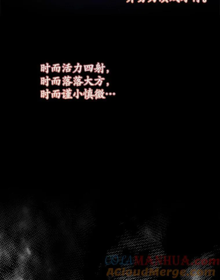 11.真真假假108