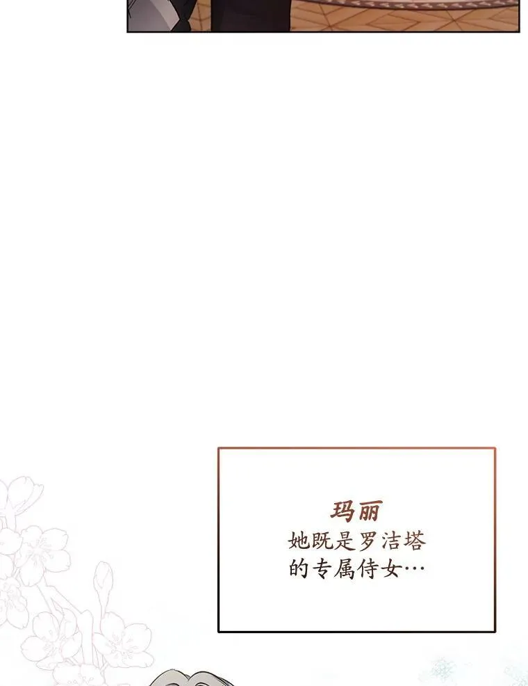 7.威胁42