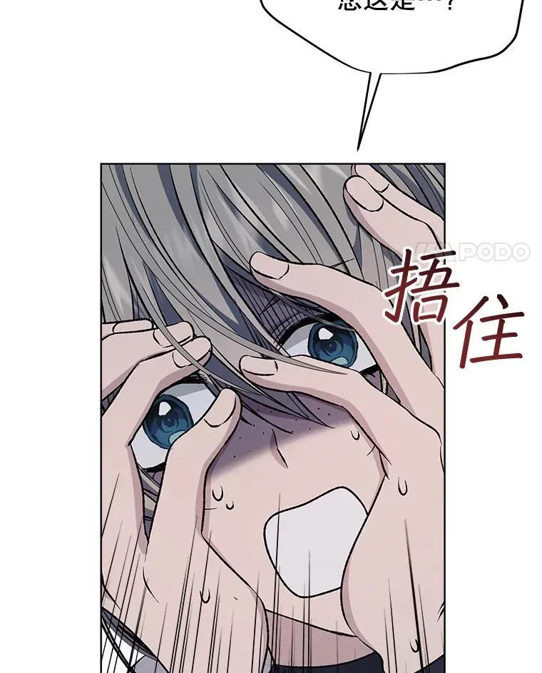 7.威胁82