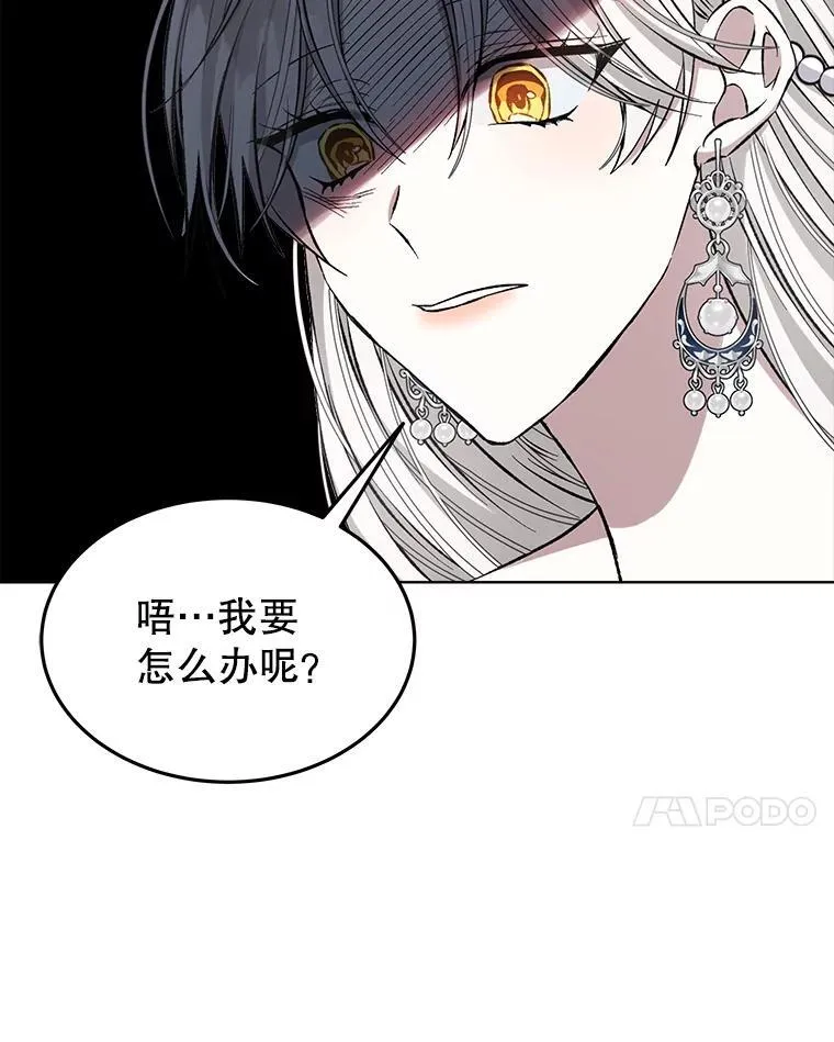 7.威胁117