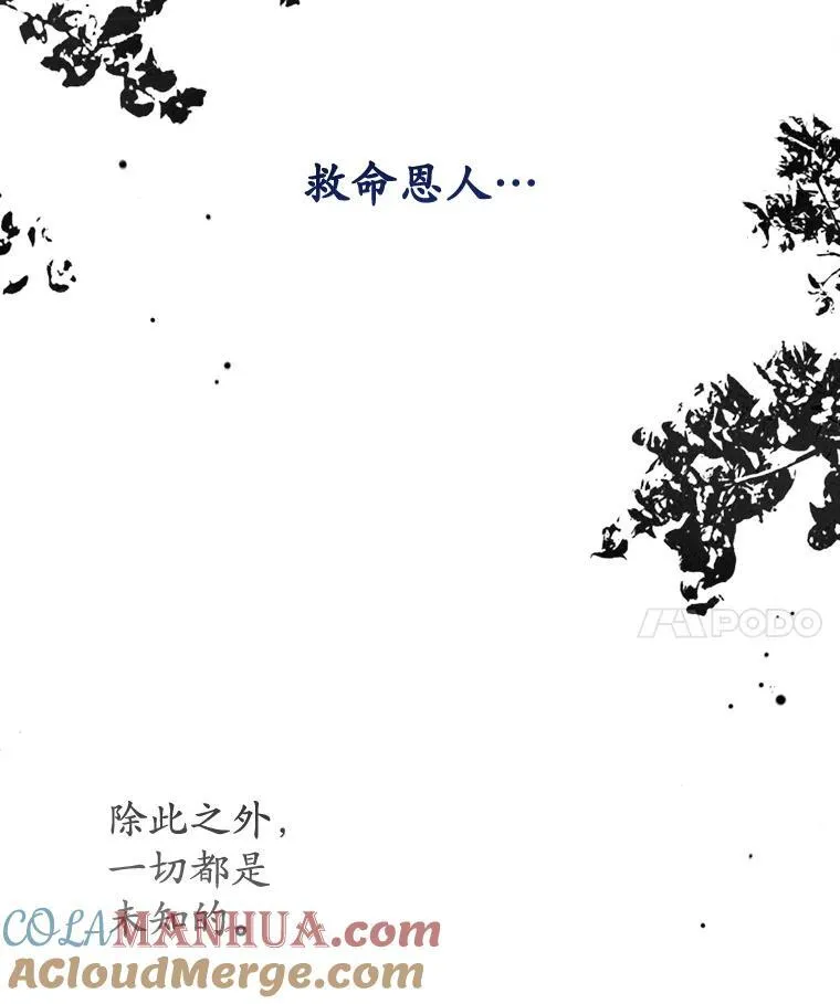 20.逃走68