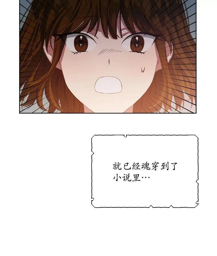 1.几次穿越55