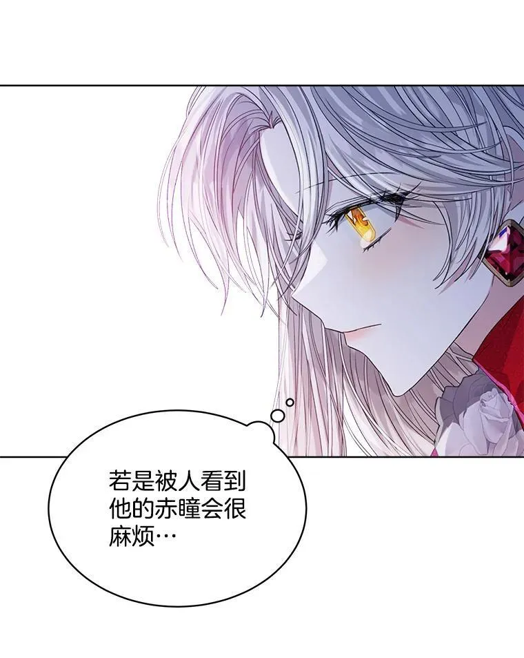 17.布兰卡夫人11
