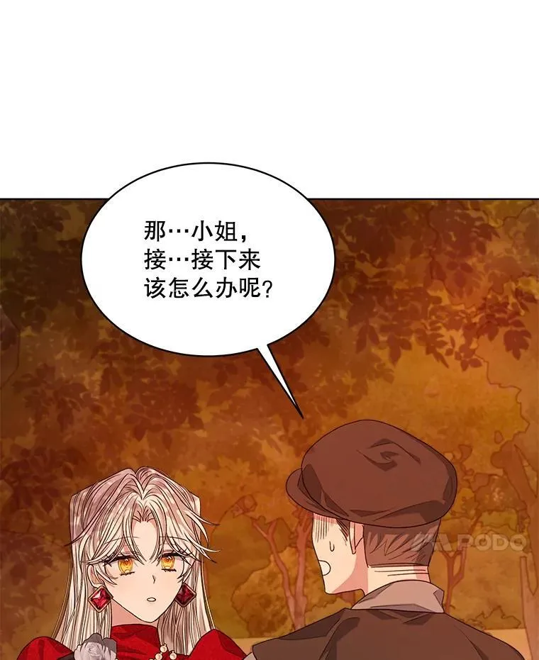 16.秘密54