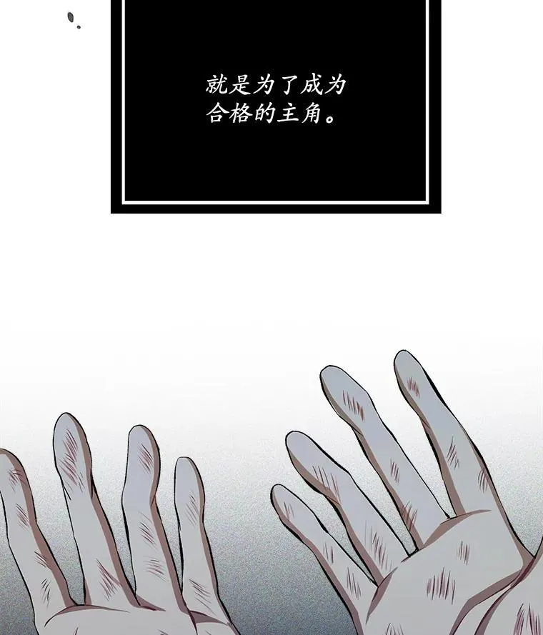 1.几次穿越103