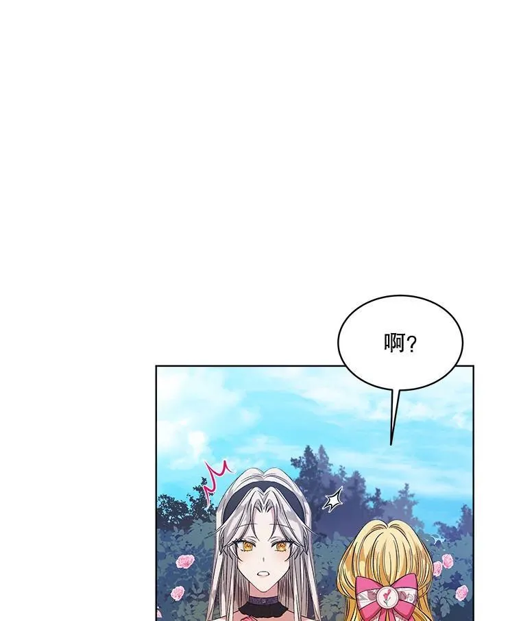 2.可怜的人142