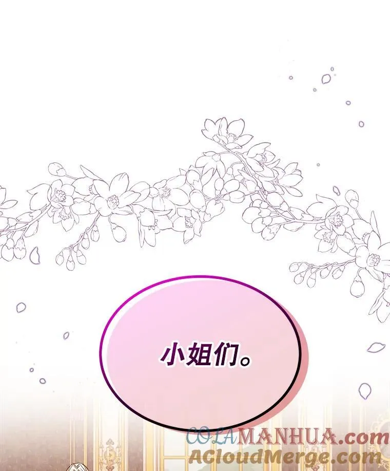 1.几次穿越28