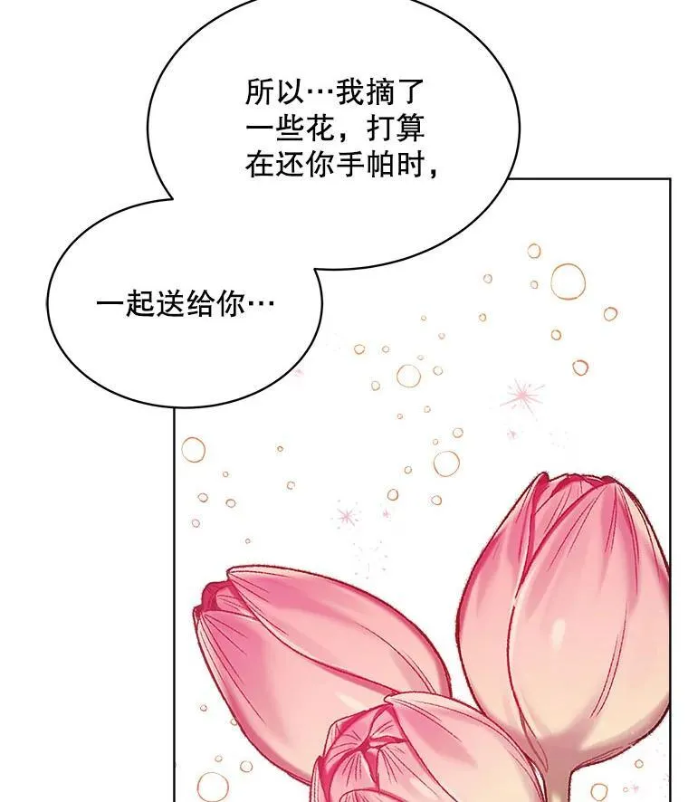 2.可怜的人121
