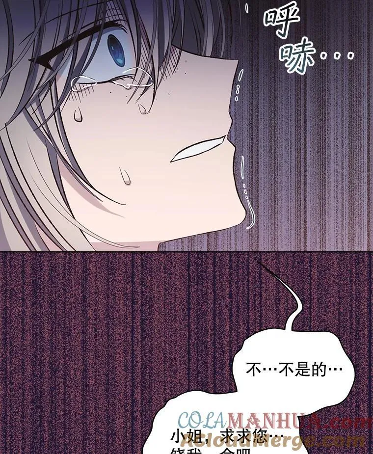 7.威胁112