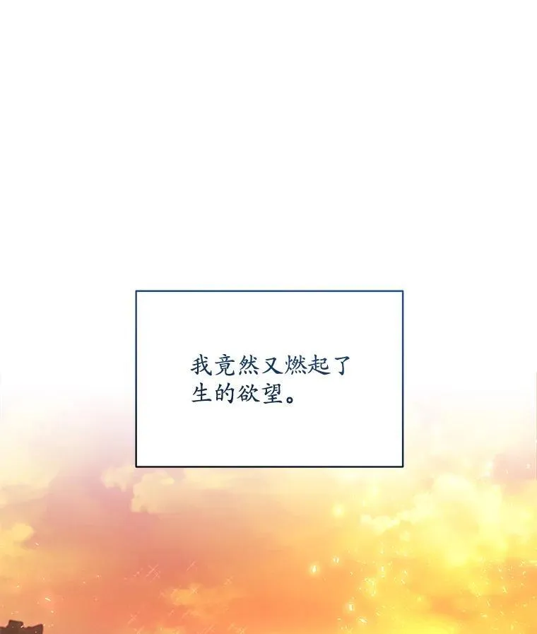 15.悲惨的人生86