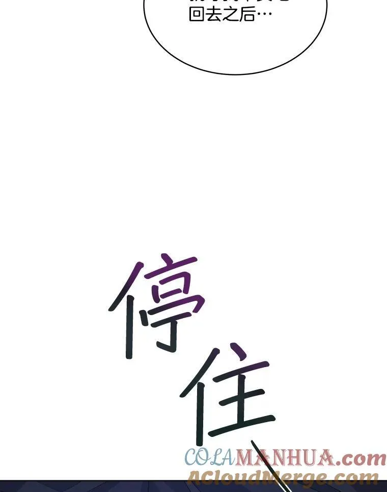 20.逃走84