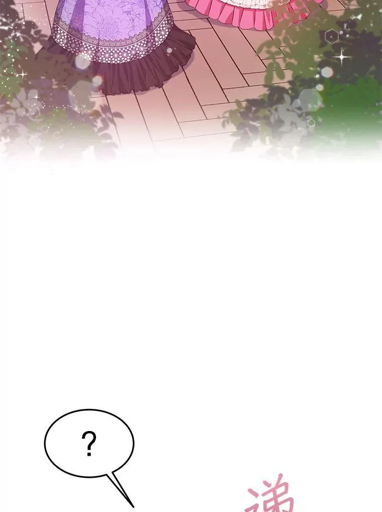 2.可怜的人102