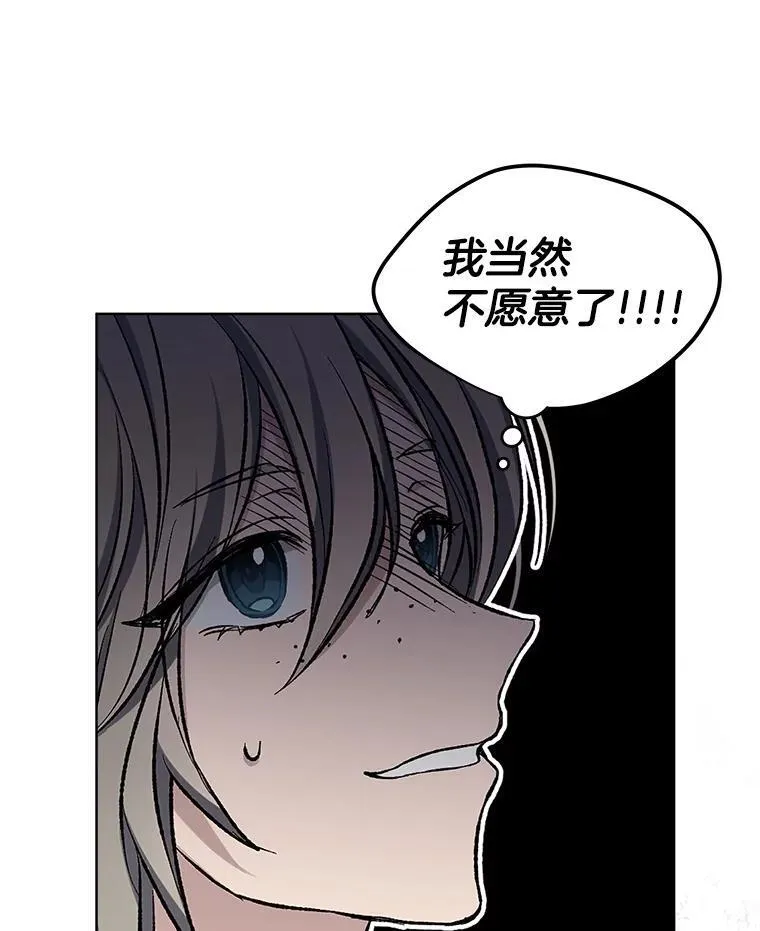 7.威胁63