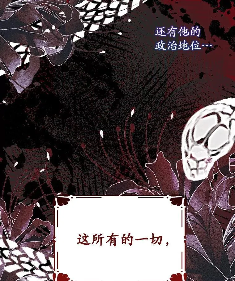 13.制定计划29