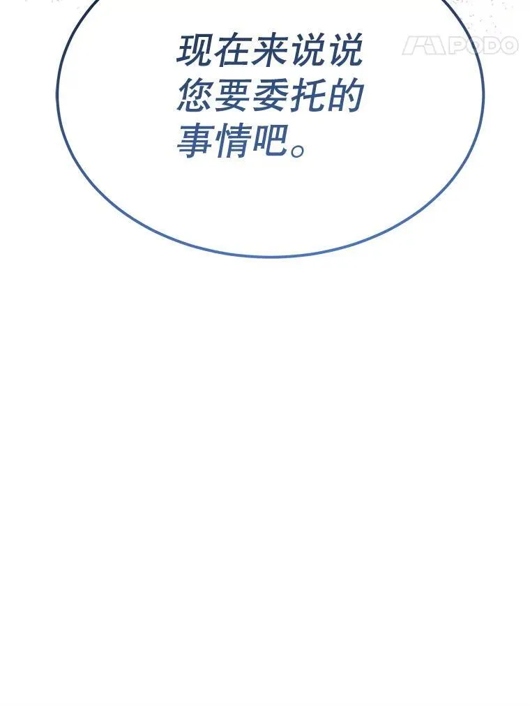 17.布兰卡夫人123