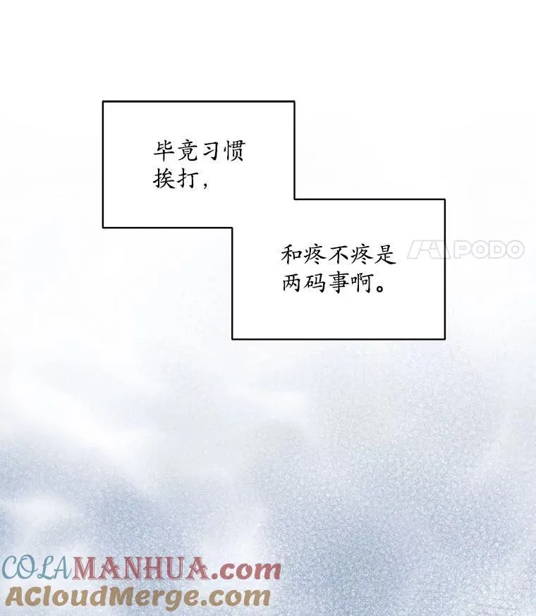 2.可怜的人76