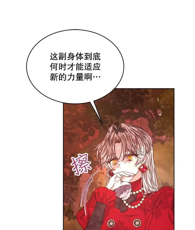 14.等待卡西翁93