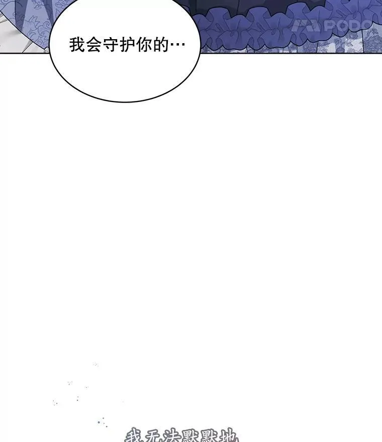 12.决心76