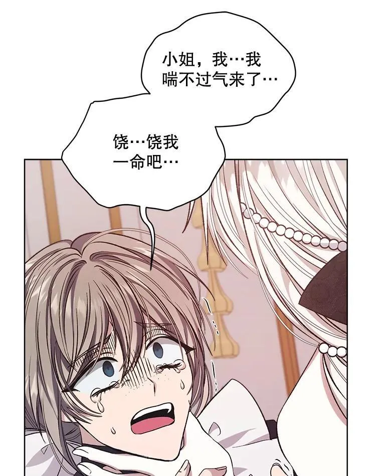 7.威胁115