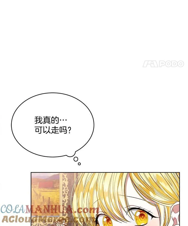 4.反抗65